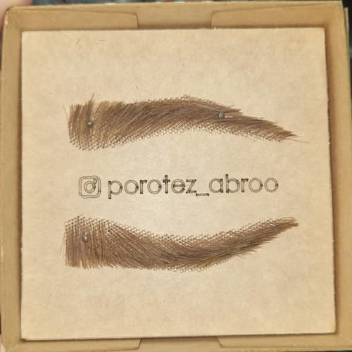 ابرو مصنوعی