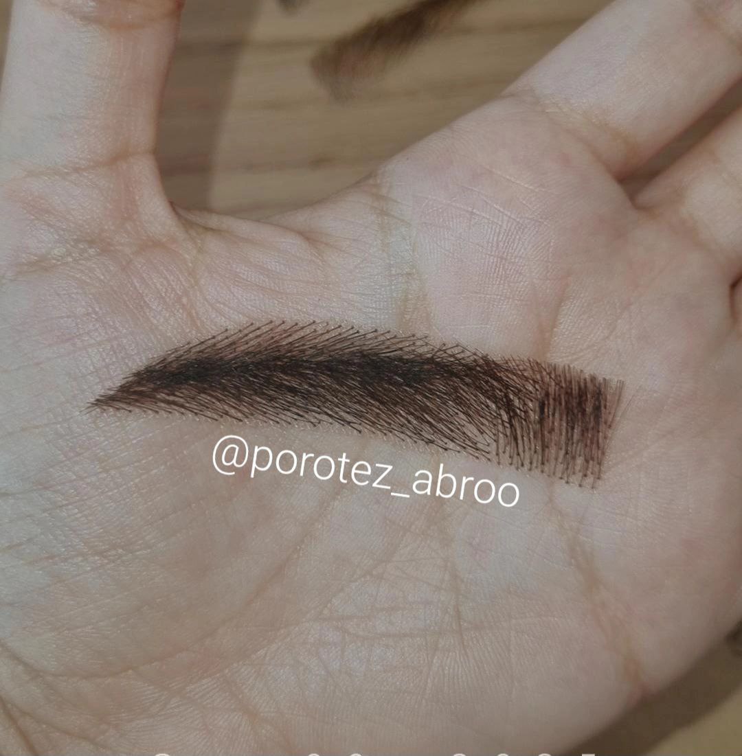 ابرو ترند سال