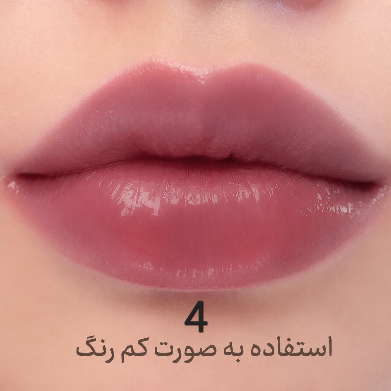 تینت لب 24 ساعته ضد آب حاوی موم عسل